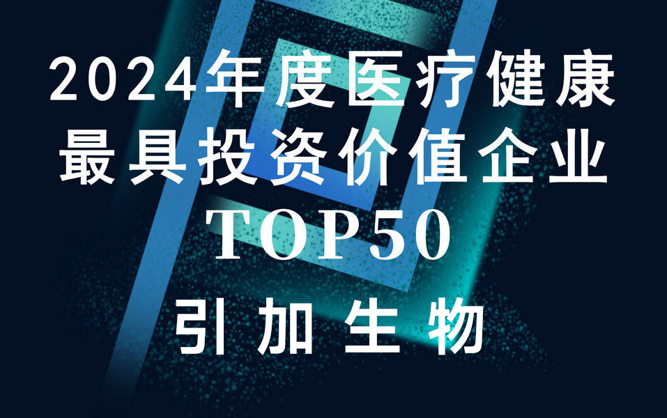 http://yinjiabio_com.nxmaxq.cn/yinjiaxinwen/226.html
